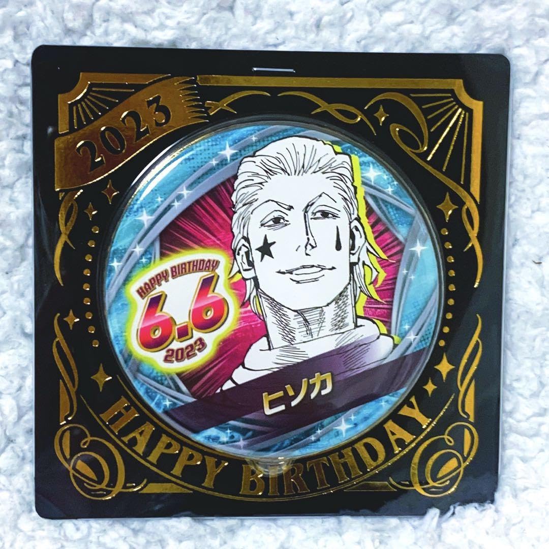 Amazon.co.jp: HUNTER×HUNTER ハンターハンター フェイタン バースデイ 
