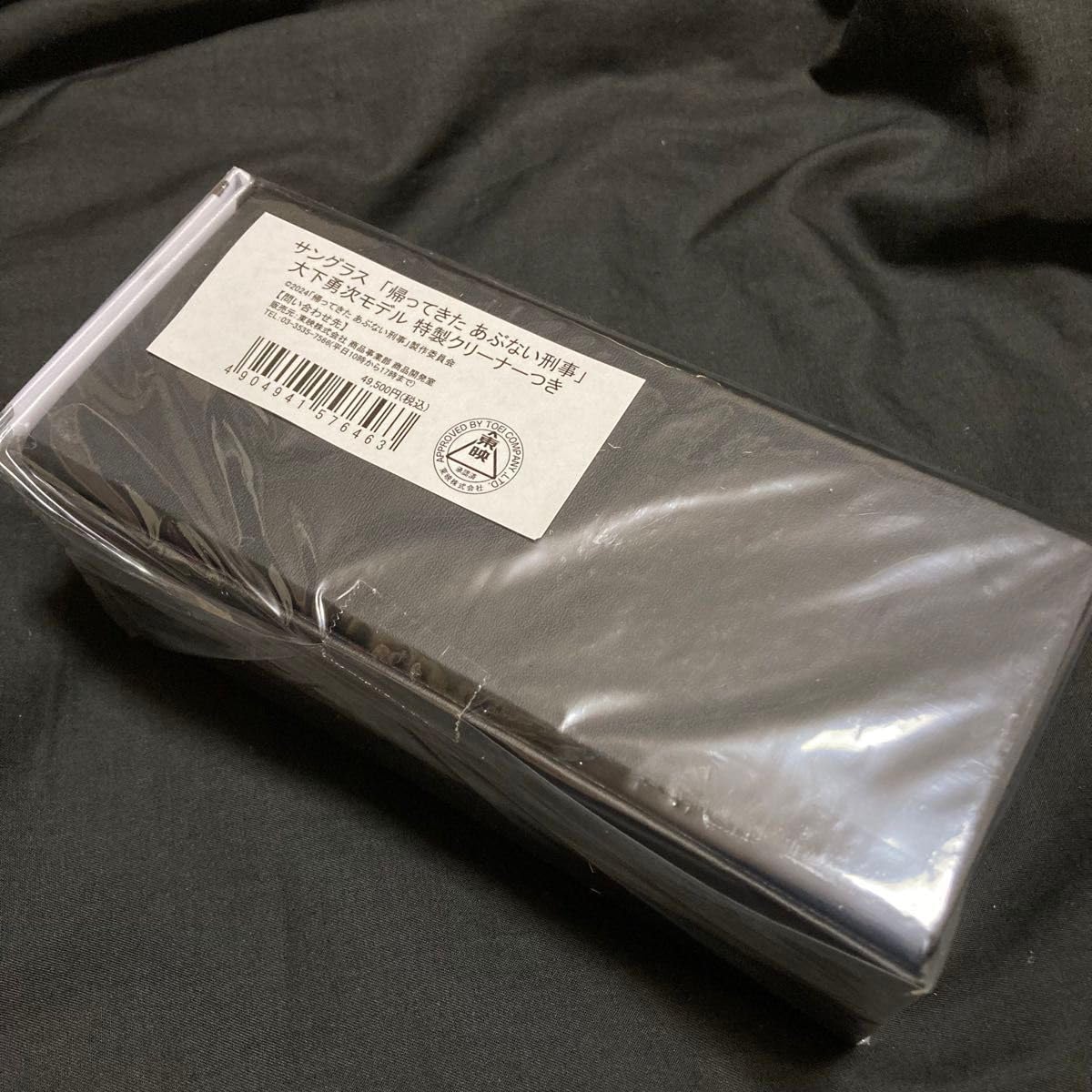 Amazon.co.jp: 帰ってきたあぶない刑事 大下勇次 劇中使用モデル 