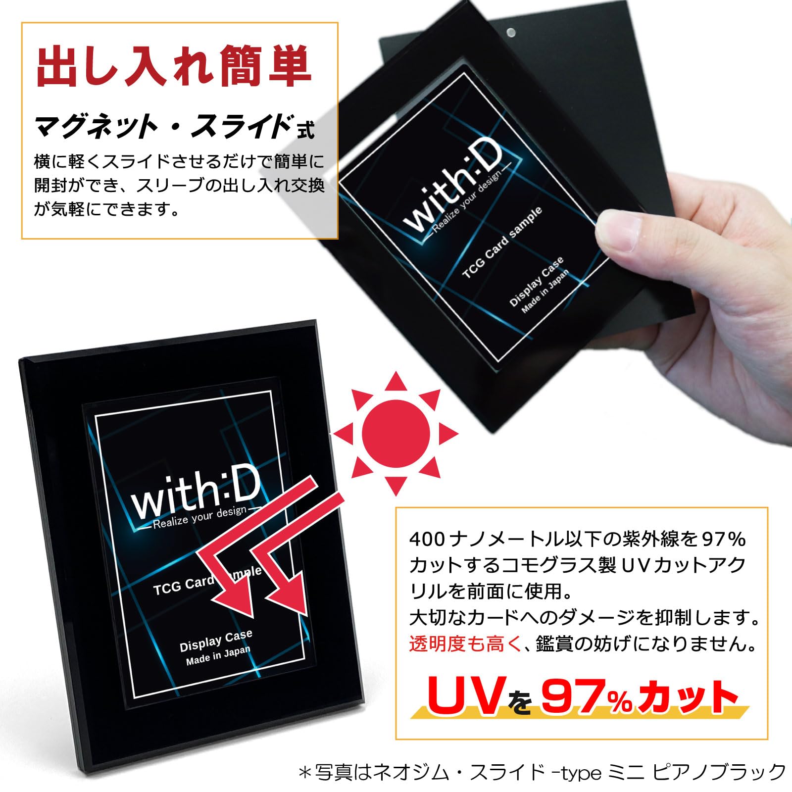 Amazon.co.jp: ウィズディー(with D) ネオジム・スライドtypeミニ 