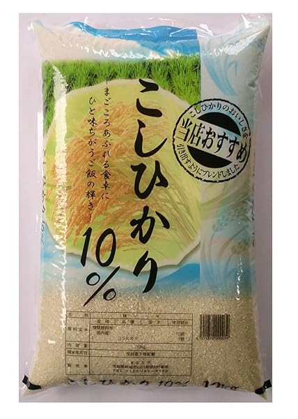 令和７年産 こしひかり10％ ブレンド米 国内産100% 10kg