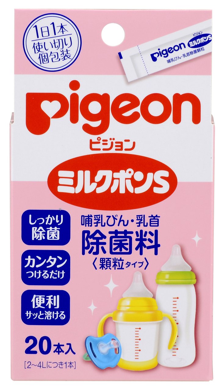 ピジョン Pigeon ミルクポン S 計量不要 顆粒タイプ 20包入 母乳実感 哺乳瓶消毒等に