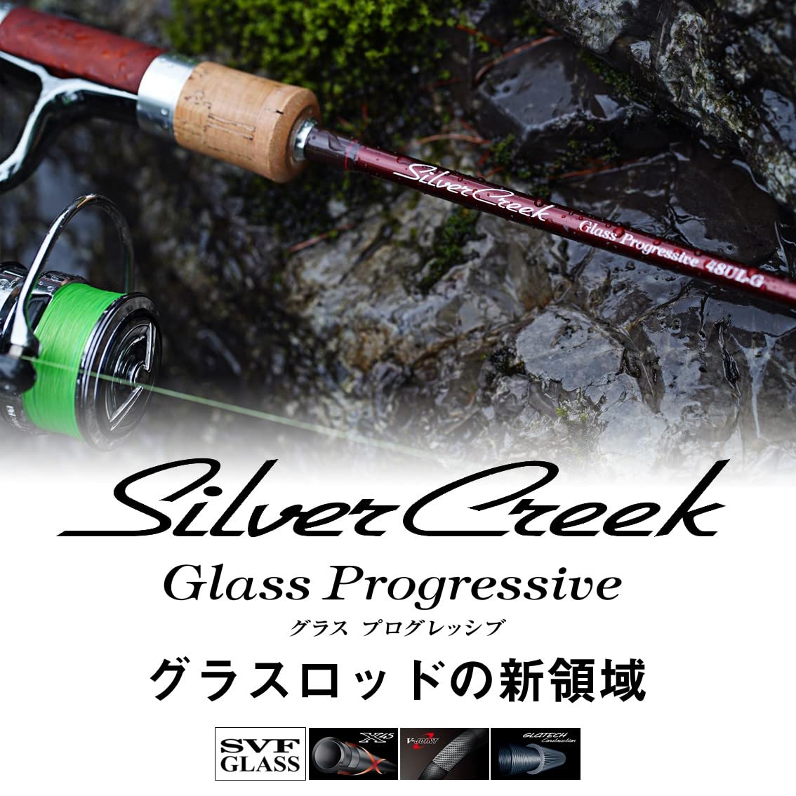 Amazon | ダイワ(DAIWA) SC GP 46LB-G | ダイワ(DAIWA) | トラウトロッド