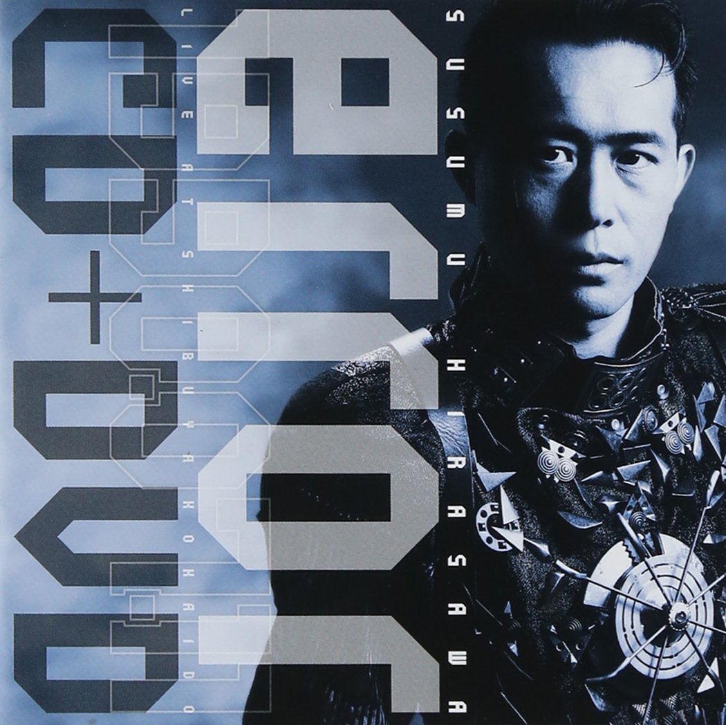 error CD+DVD | Live at Shibuya Kokaido 1990. 07. 11. [SHM-CD+DVD]