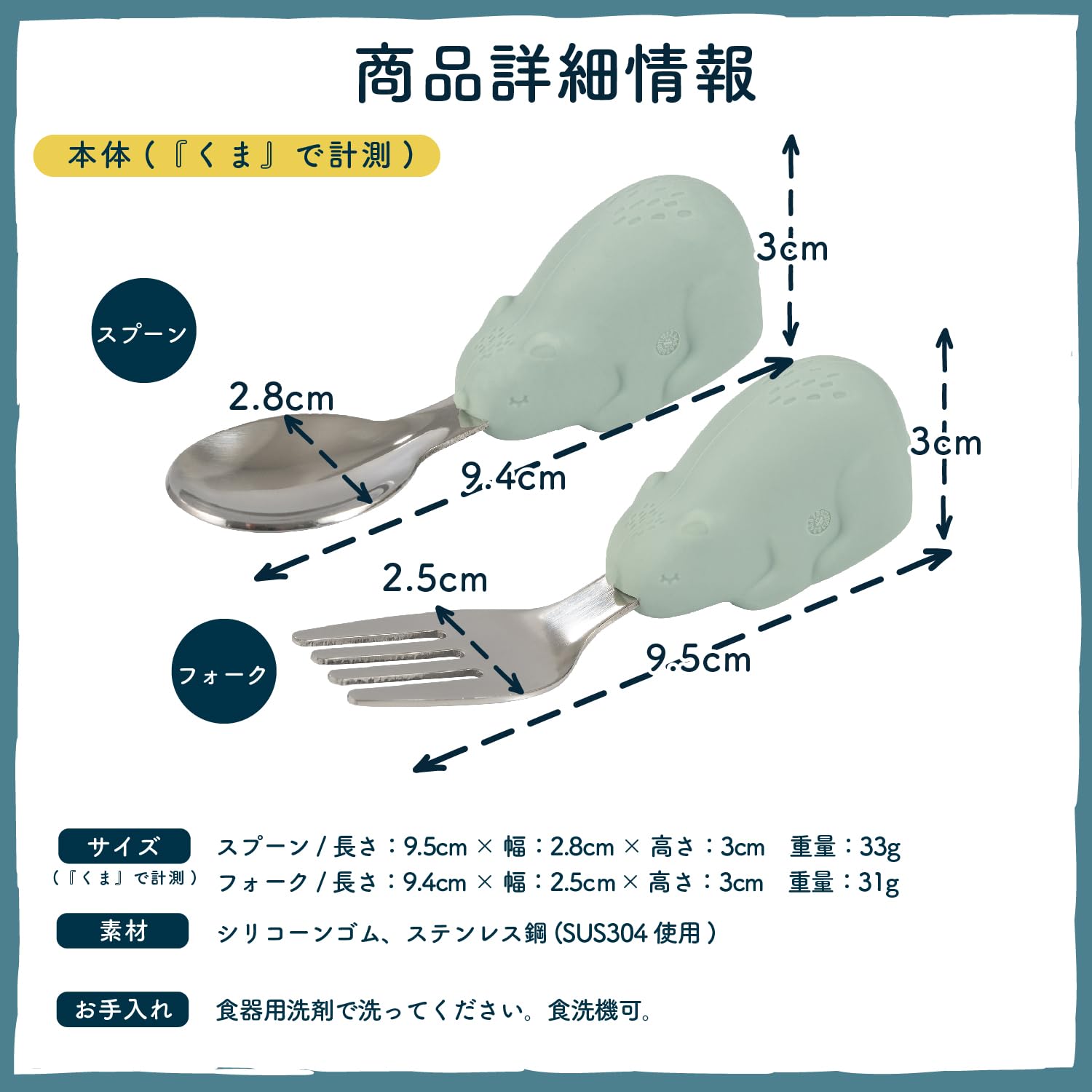 Amazon.co.jp: タイニートゥインクル スプーン&フォークセット【日本 