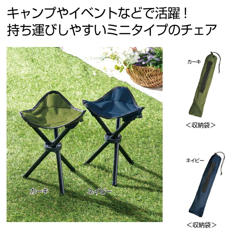 Amazon.co.jp: 外出チェア 折りたたみ椅子 屋外 折り畳み スツール  