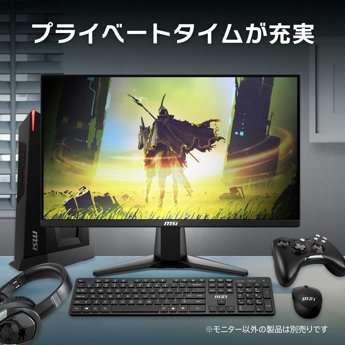 Amazon.co.jp: 【Amazon.co.jp限定】MSI ゲーミングモニター G255F 