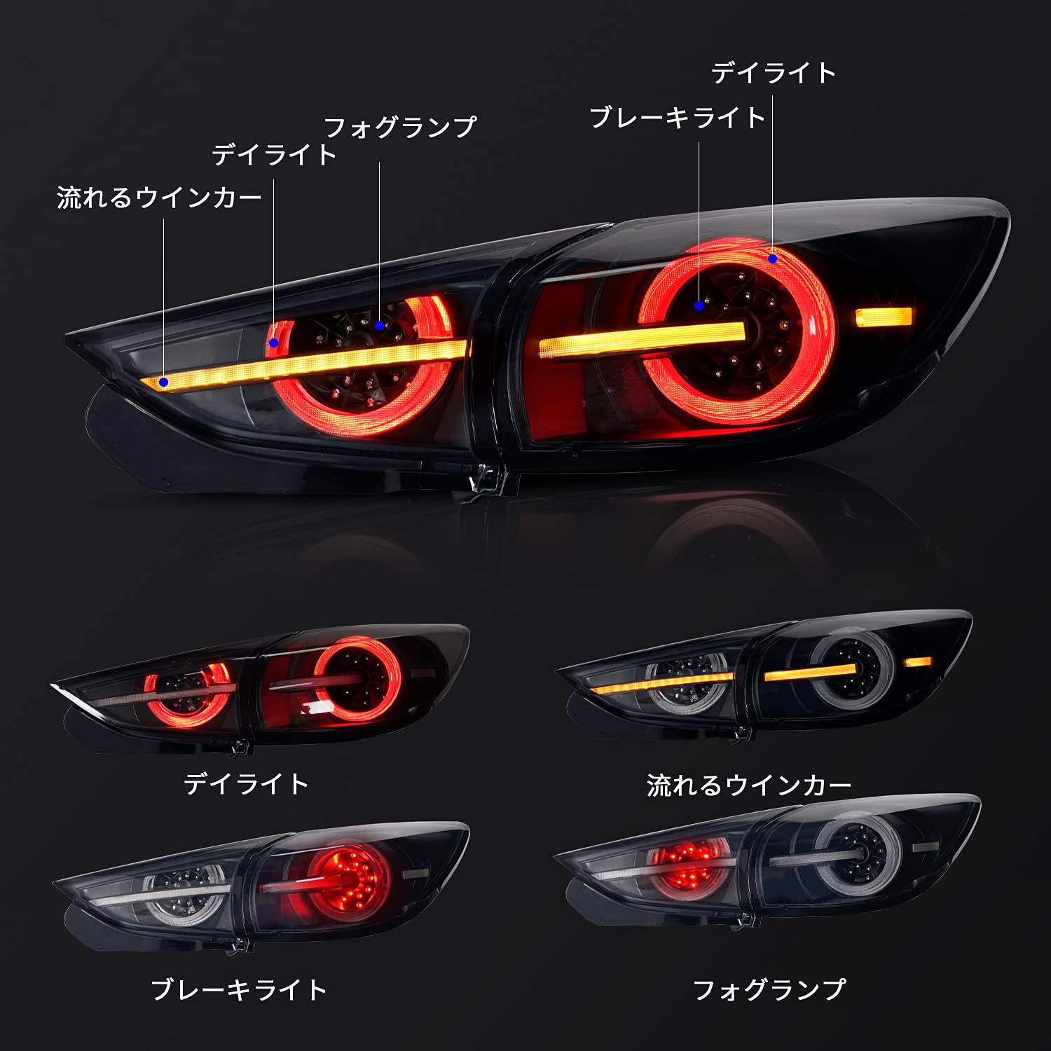 Amazon | YUANZHENGマツダ アクセラ 3代目 テールランプ テールライト 