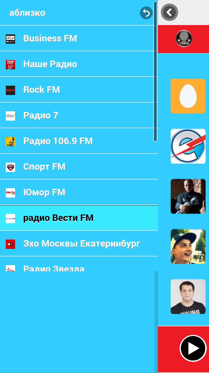 Radio Rusesc Russian RAdios - App on Amazon Appstore