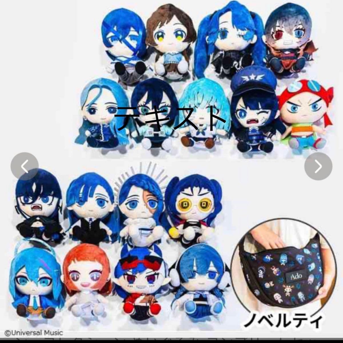 Amazon.co.jp: Ado auスマートパスプレミアム コラボレーション  