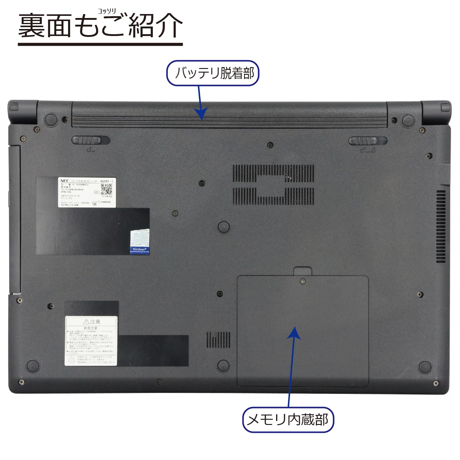 Amazon.co.jp: 中古パソコン NEC VersaPro VUT25F-5 Windows10 ノート 