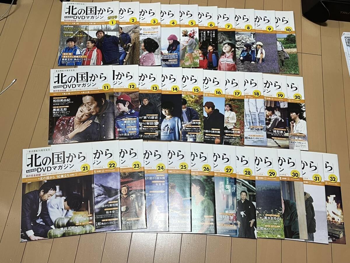 Amazon.co.jp: 北の国から DVDマガジン 1?32巻 全巻セット 冊子付き 全 