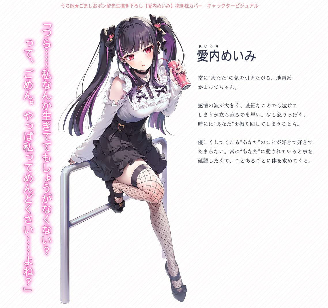Amazon.co.jp: My Daughter-in-law, Gomashio Ponzu Sensei Drawing  
