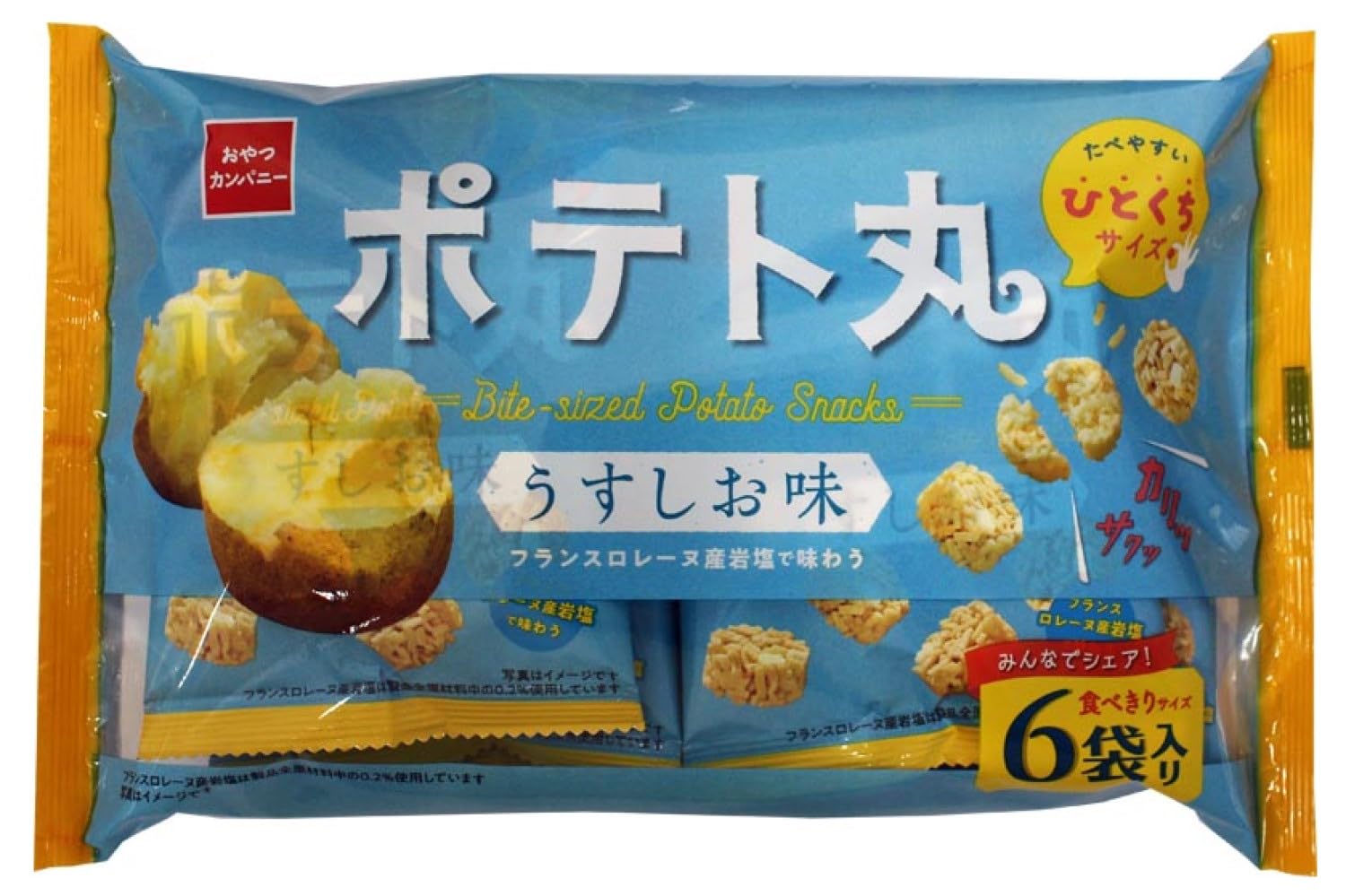 【公式】ポテト丸 うすしお味 6袋入 108g×15袋 | ひとくちサイズ ポテ…