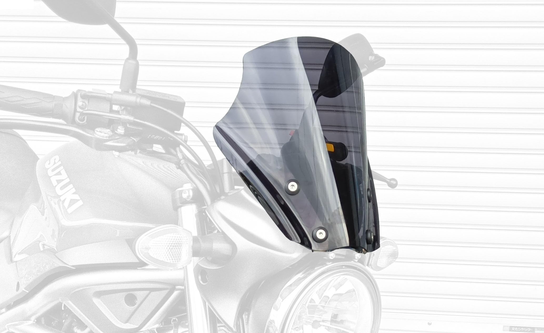 Amazon | キジマ(Kijima) バイクパーツ スクリーン メーターバイザー2 