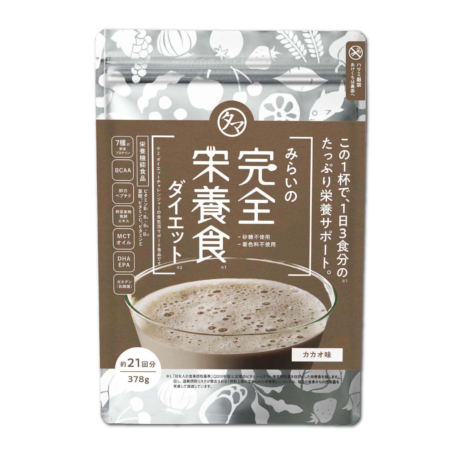 Amazon.co.jp: タマチャンショップ みらいの完全栄養食ダイエット 