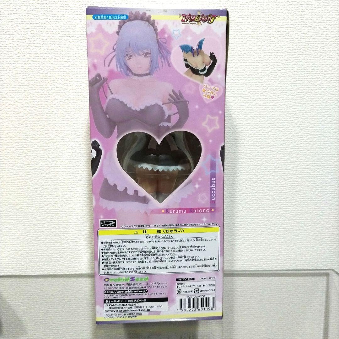 Amazon.co.jp: ロザリオとバンパイア 黒乃胡夢 1 7 完成品フィギュア 