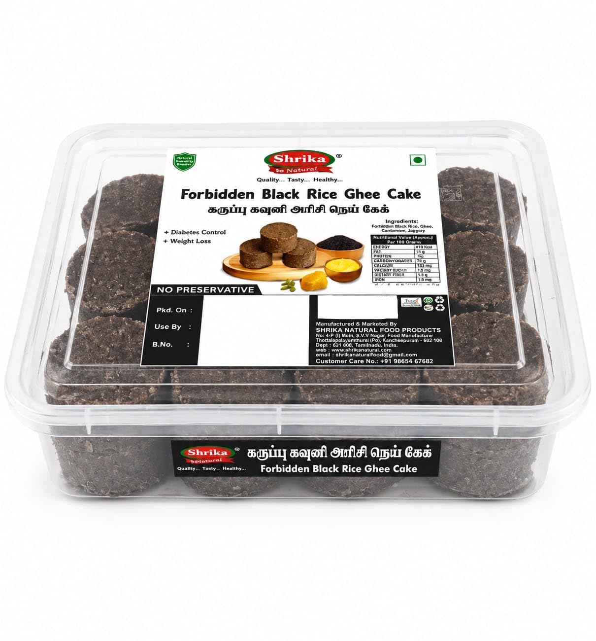 SHRIKA NATURAL Forbidden Black Rice Ghee Cake, with Jaggery and Cardamom, No Preservatives, Traditional Sweet Snack (380g)-image-23