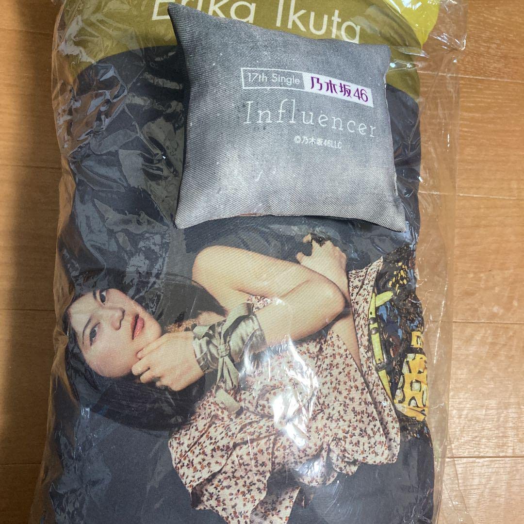 Amazon.co.jp: 生田絵梨花 インフルエンサー 大小クッション 神の手 