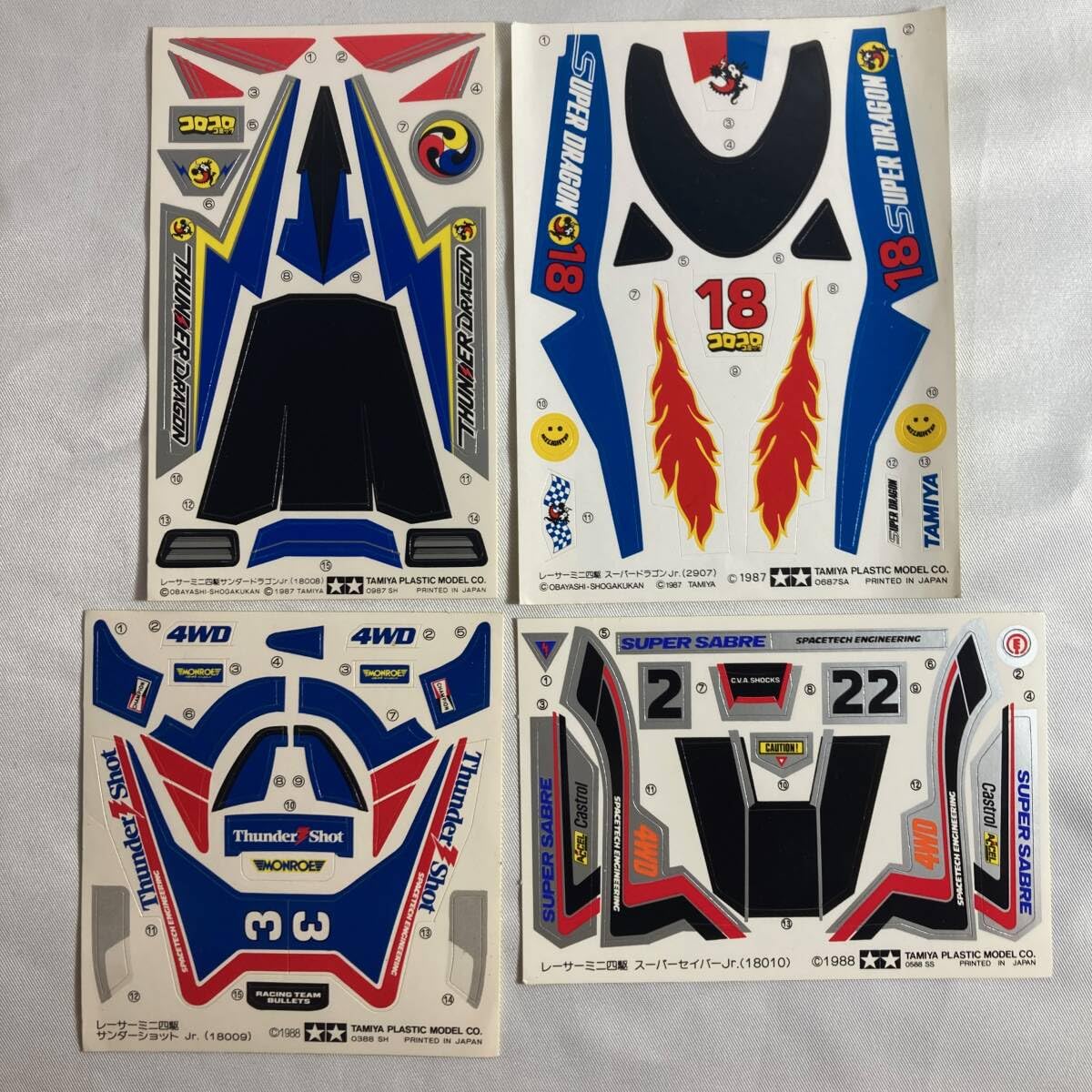 Amazon.co.jp: #1-4点組 レーサー ミニ四駆 ステッカー サンダー 