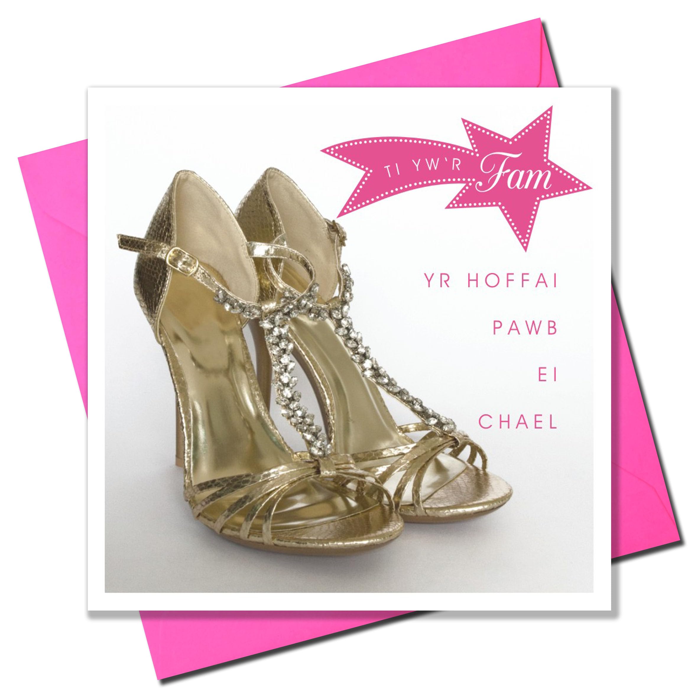 Claire Giles Greeting Cards, Welsh Happy Mother's Day Card, Sul y Mamau Hapus, Shoes design Mothering Sunday Greeting Card, Mum everyone wishes they had