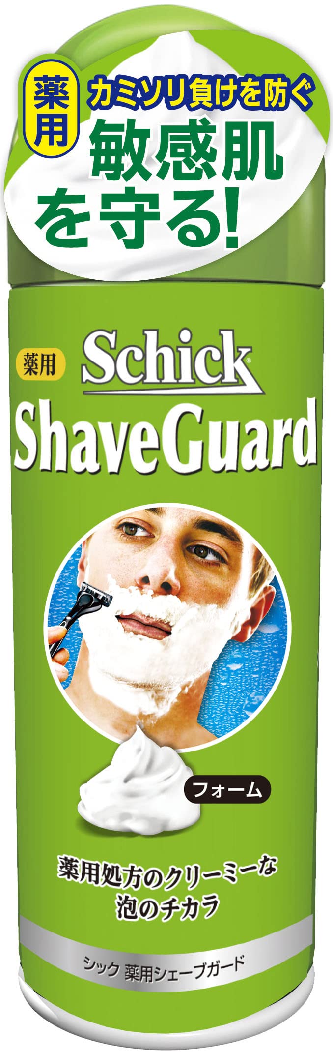 Medicated Shave Guard Shaving Foam 7.1 oz (200 g) New Model