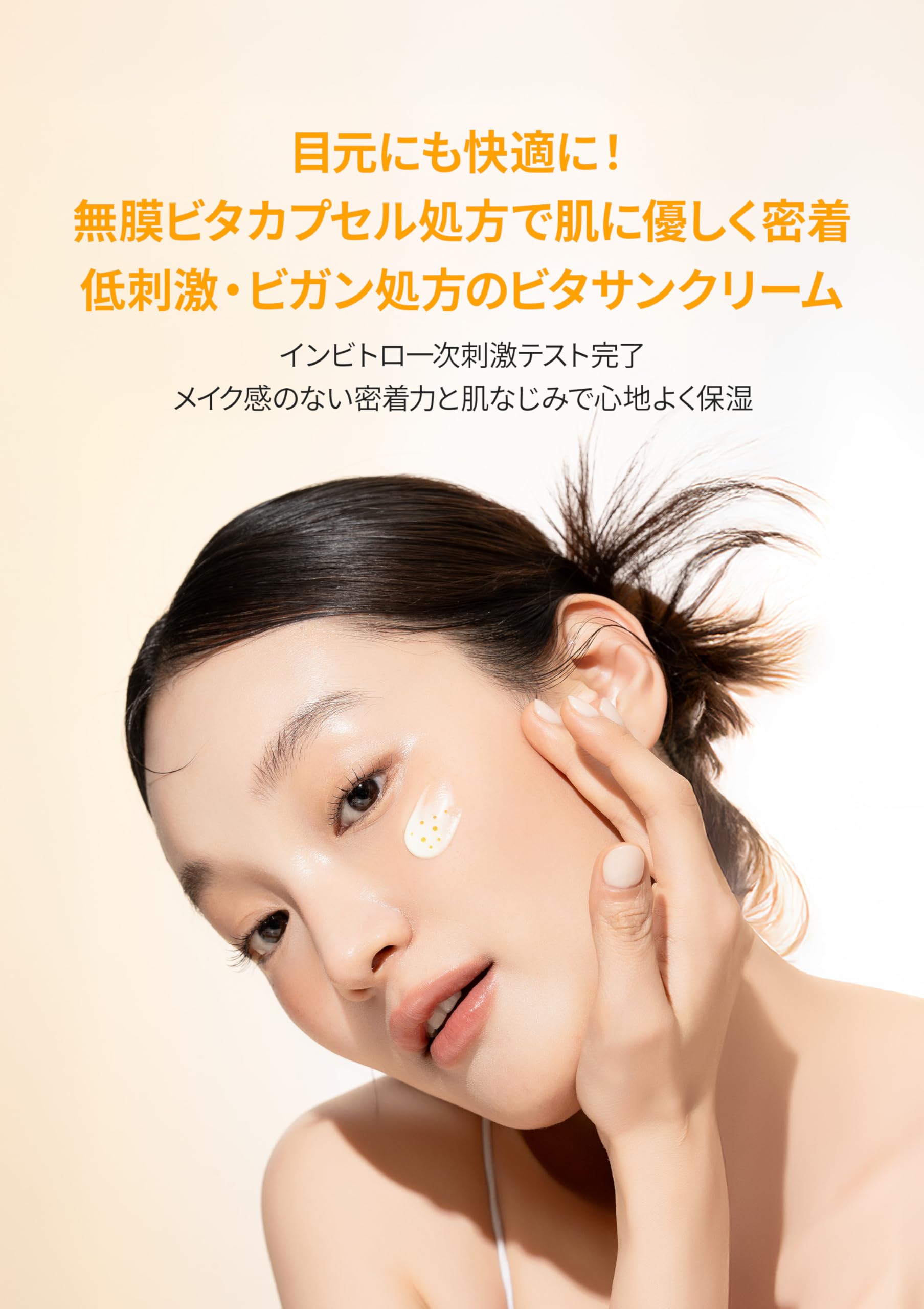 Amazon.co.jp: 【d'Alba公式】ウォータフル UVエッセンス サンクリーム