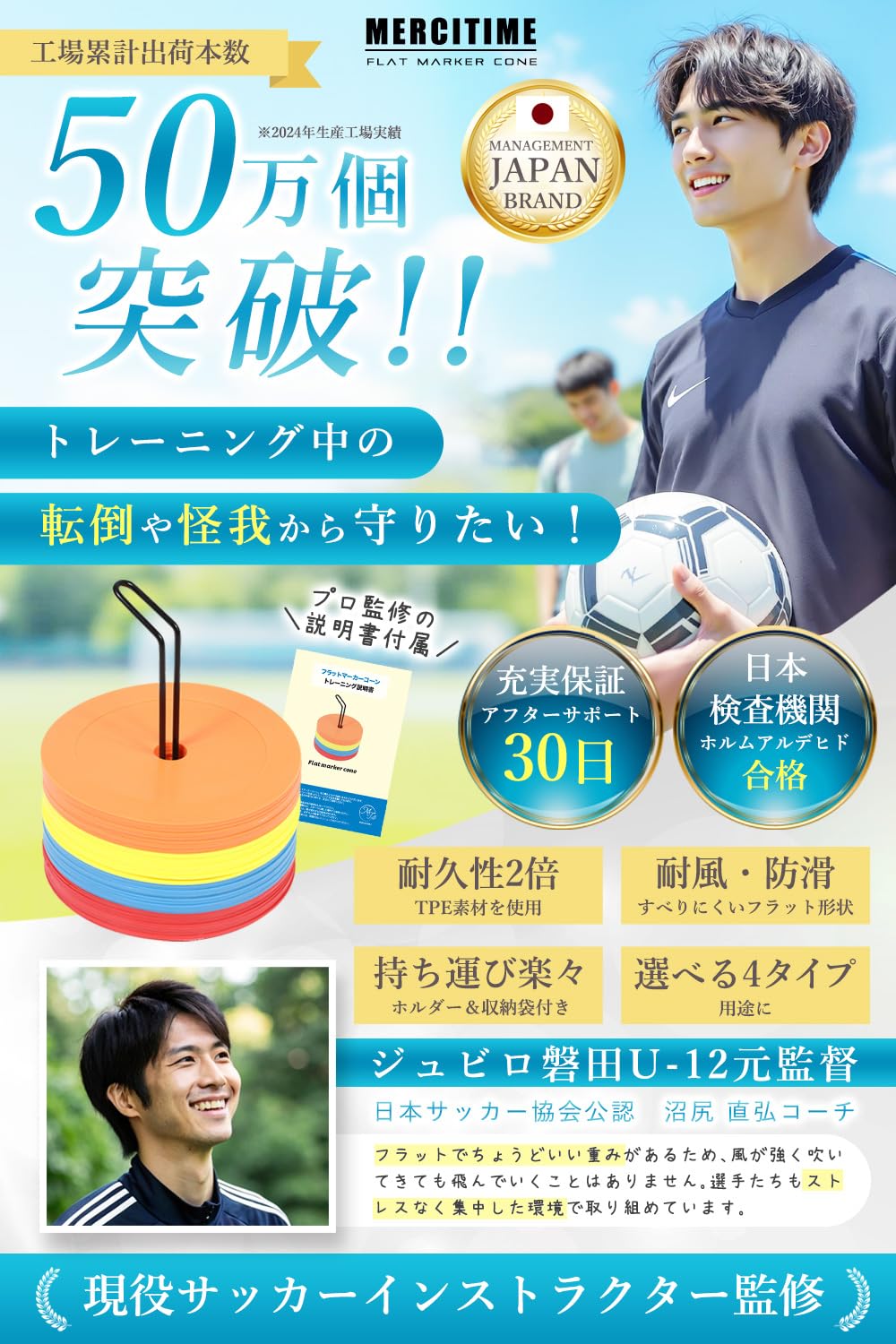 ジュビロ磐田　棒なし　旗のみ　折りたたみ発送 2025年最新】ジュビロ磐田応援フラッグの人気アイテム - メルカリ