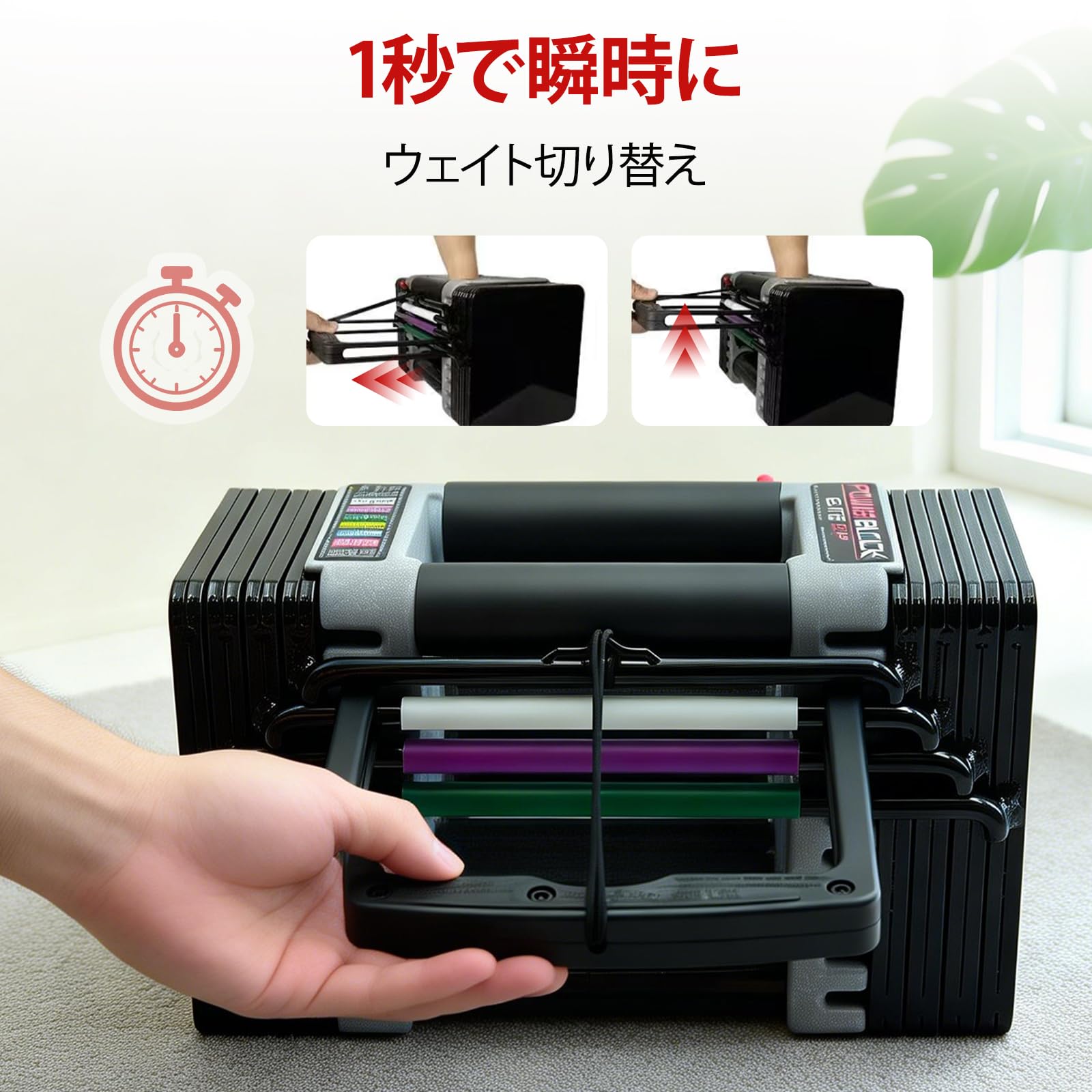 Amazon | POWERBLOCK 可変式ダンベル（アジャスタブルダンベル）｜23kg