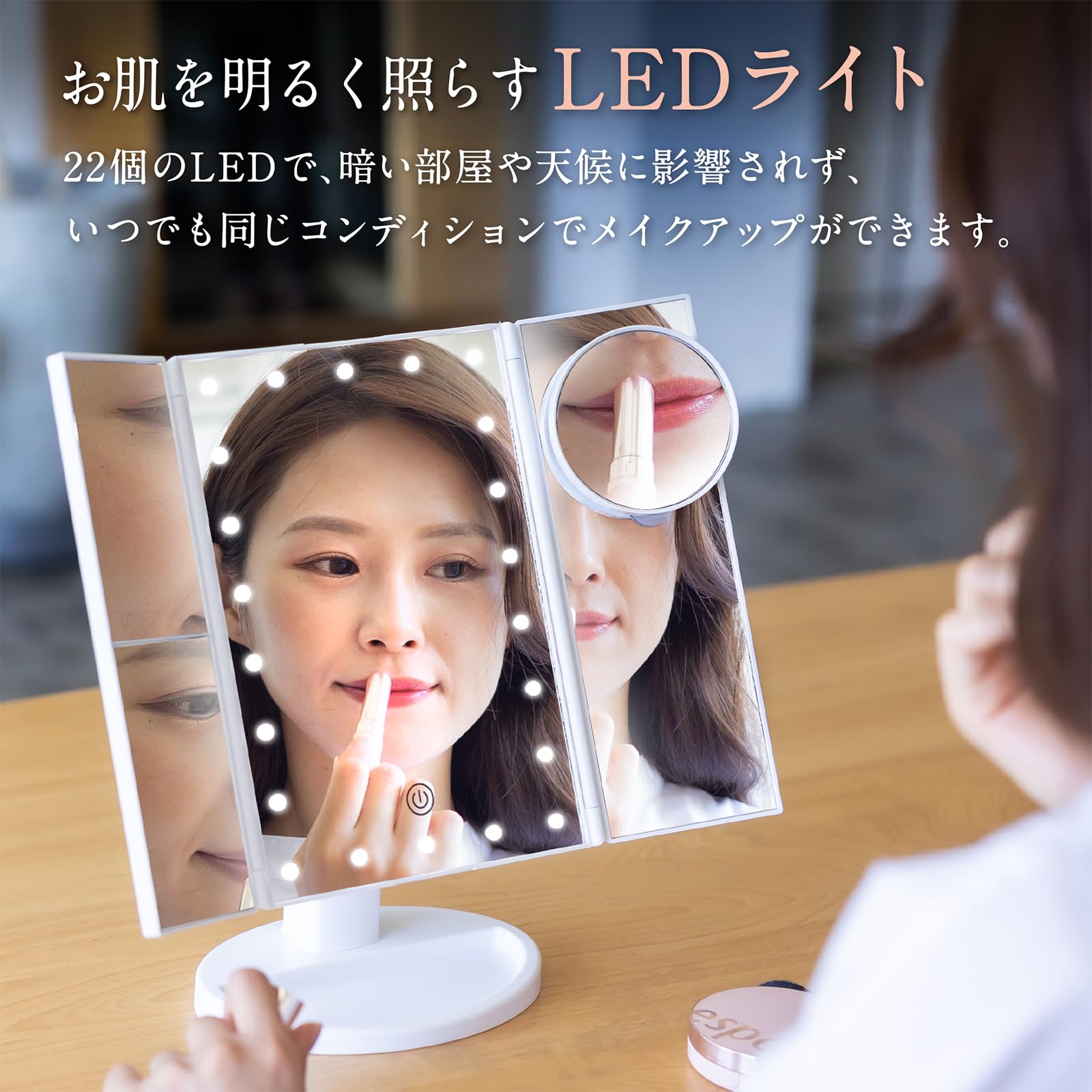 Amazon.co.jp: 三面鏡 LEDライト付き 女優ミラー 卓上ミラー 化粧鏡 2