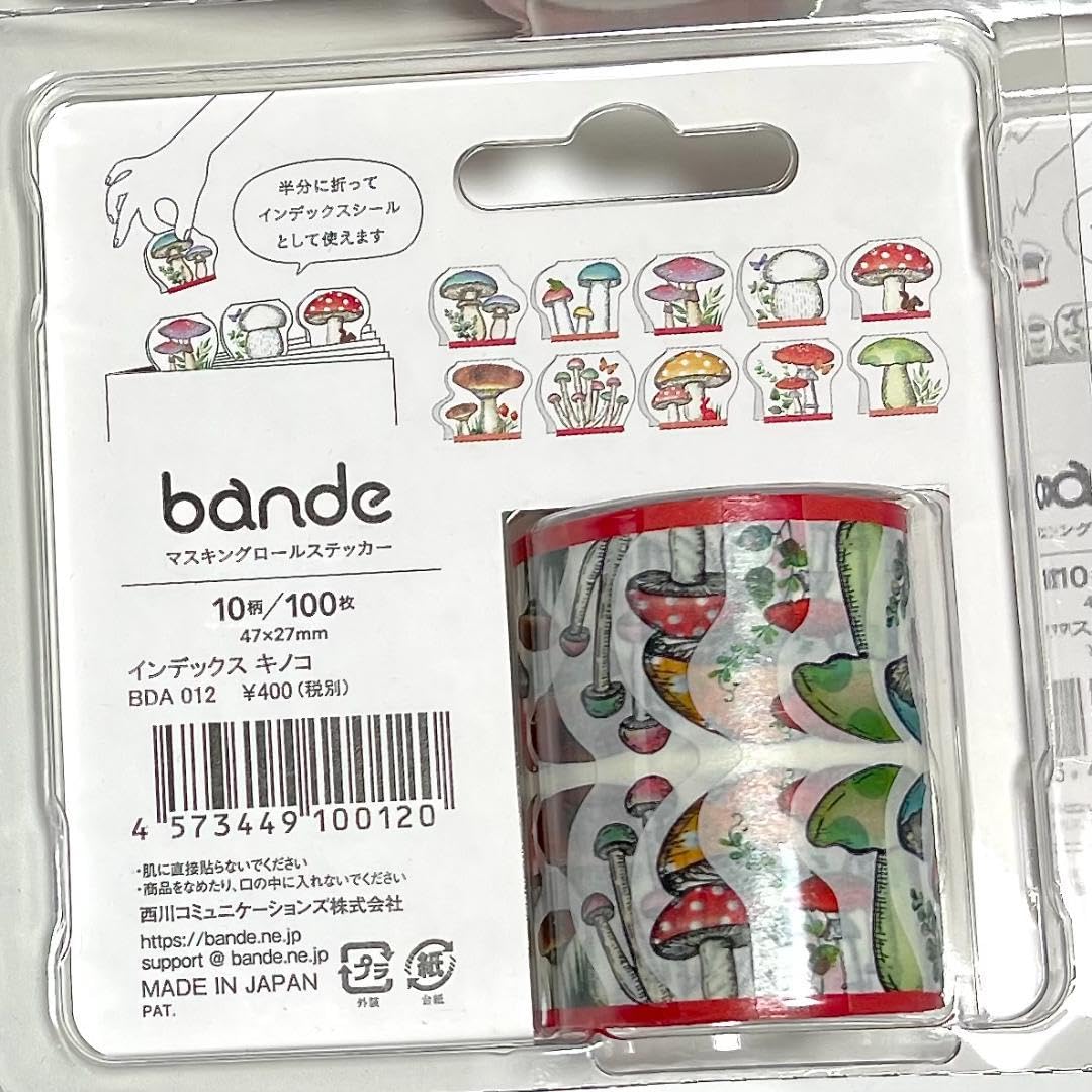 Amazon.co.jp: bande バンデ 廃番マスキングロールステッカー6点セット