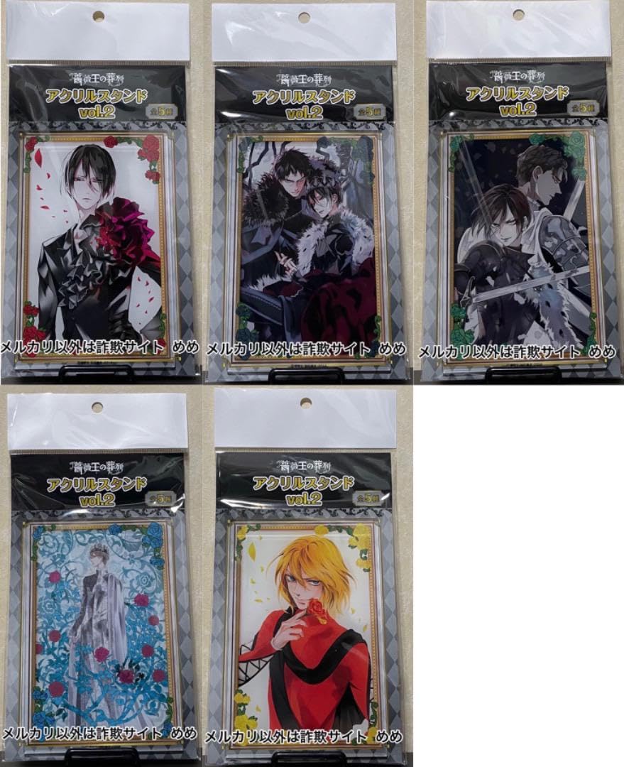 菅野文 薔薇王の葬列 アクリルスタンド Amazon.co.jp: 菅野文 画業20周年記念展 薔薇王の葬列 アクリル