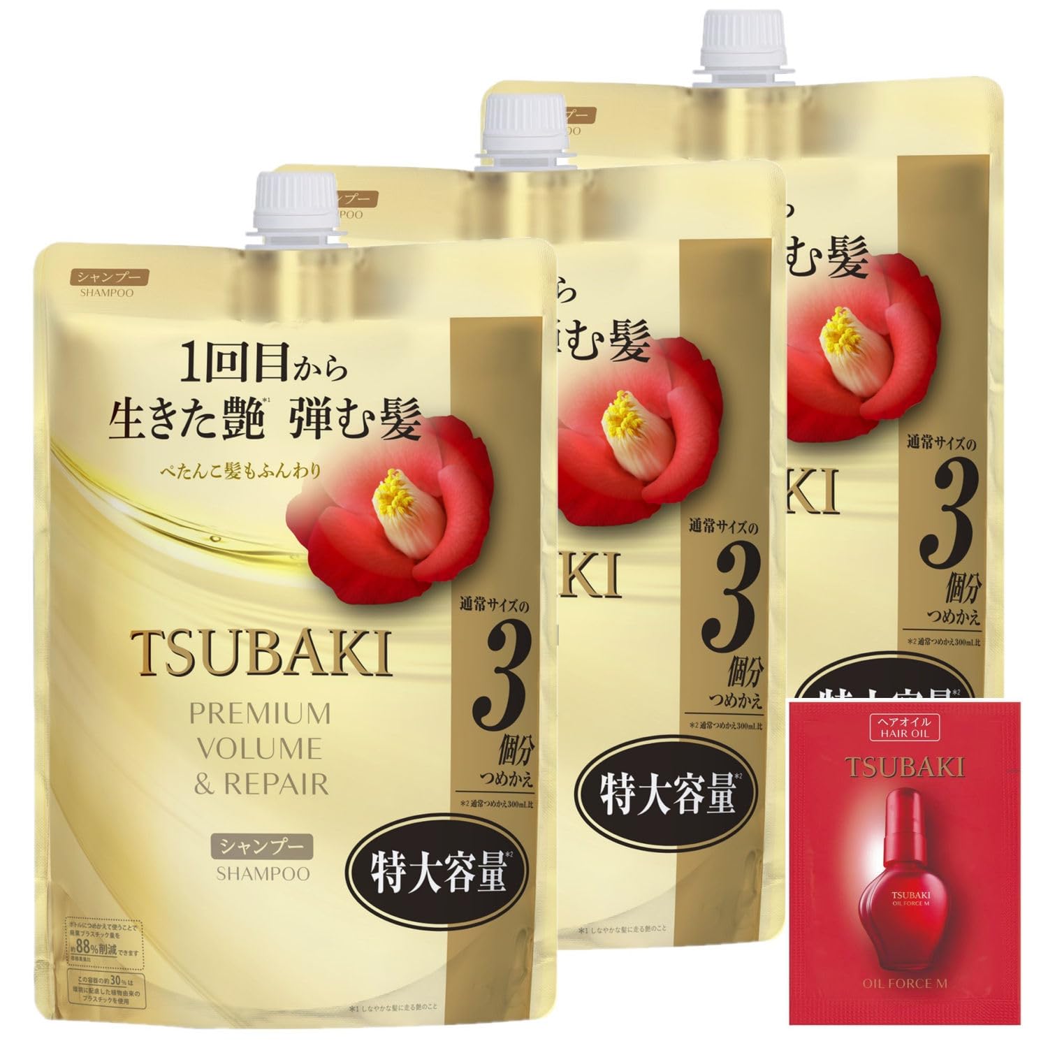Amazon | ツバキ(TSUBAKI) 【まとめ買い】 シャンプー 詰め替え 900ml