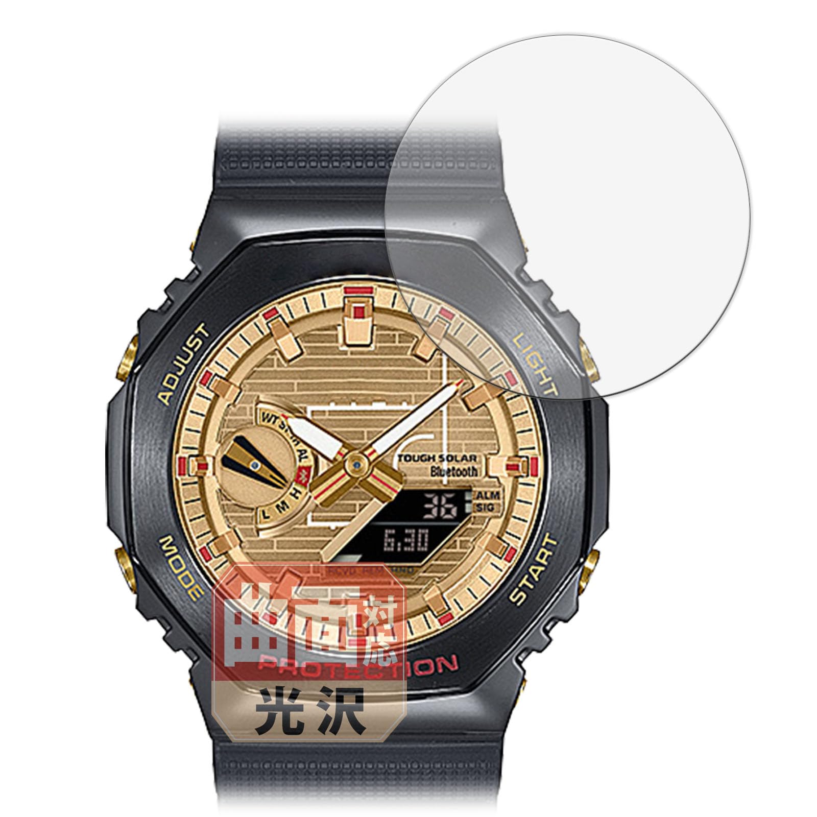 Amazon.co.jp: Leipsden CASIO G-SHOCK GBM-2100シリーズ 対応