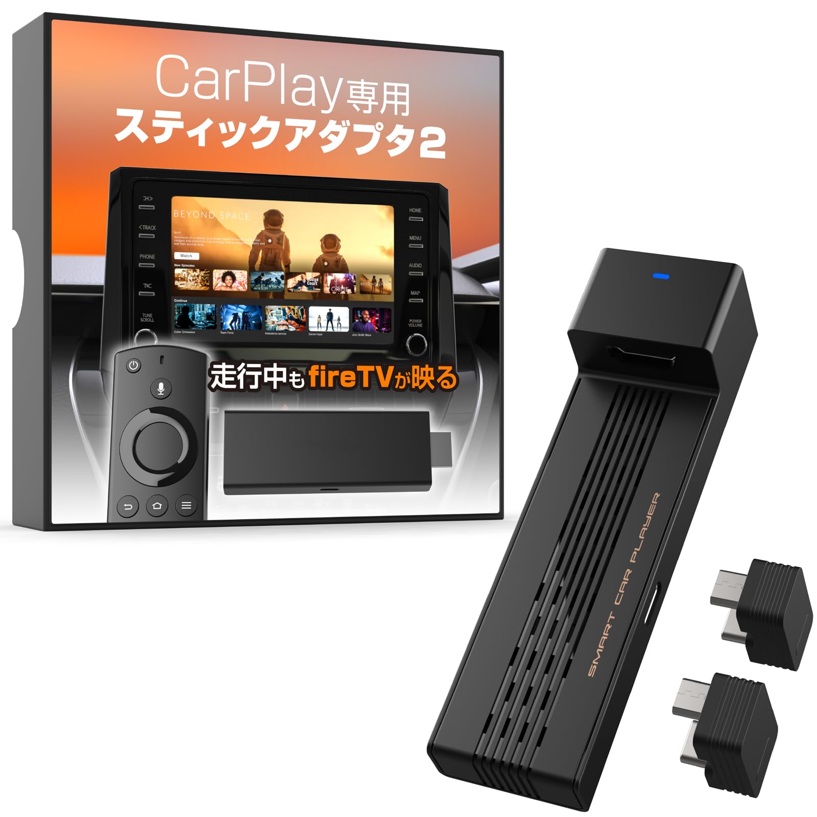 カシムラ 【スティックアダプタ】HDM USB 変換 carplay有線接続 Amazon | カシムラ 【スティックアダプタ】 CarPlay対応のディスプレイ