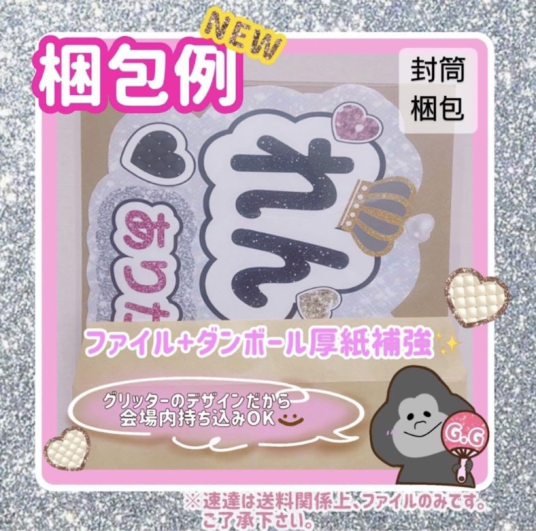 Amazon.co.jp: 中村嶺亜うちわ文字れいあくんうさみみして