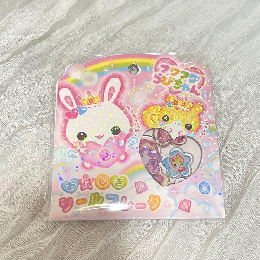 平成レトロ　フワフワらびちゃん　シール　パール付きシール 平成レトロ フワフワらびちゃん シール パール付きシール - メルカリ
