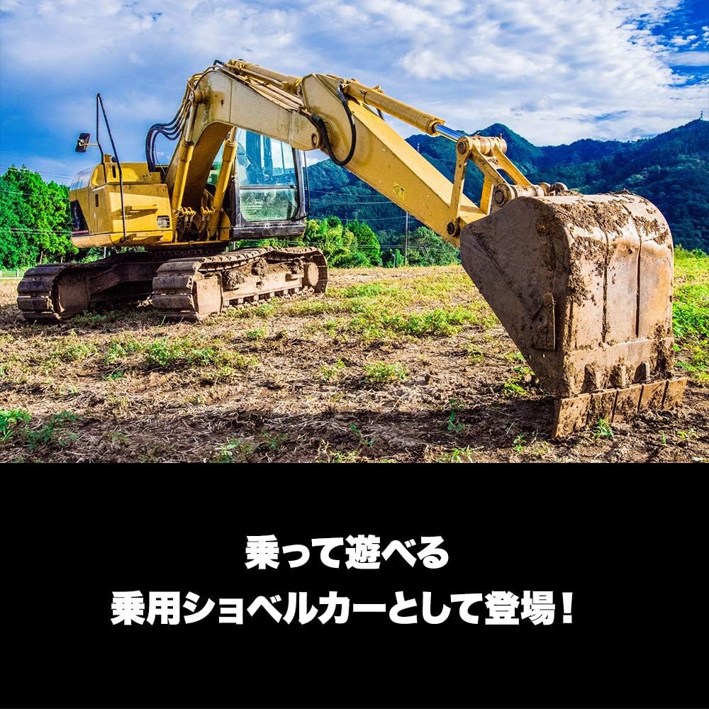電動乗用ショベルカー 乗用ラジコン 充電式 働く車 工事車両 重機 子供用 乗用玩具 乗り物 おもちゃ ショベルカー608bm Www Lowandbonar Com