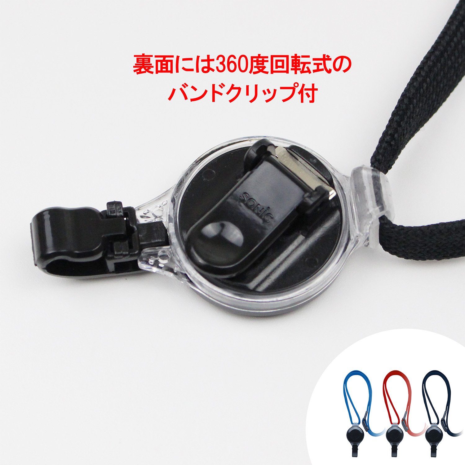 番長　鼻子　 Amazon | ソニック 名札 リール式吊下げひも 回転クリップ付 バラ 青
