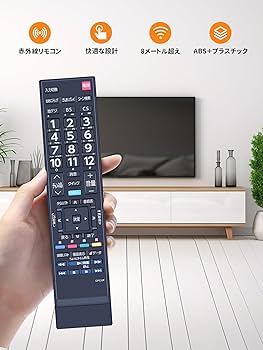 CT-90442 リモコン 9675 Amazon | テレビリモコン CT-90442 for 東芝 TOSHIBAリモコン