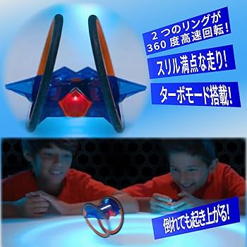 ヘックスバグ バトルリングレーサー2個 リングレーサー1個 新品未開封 Amazon.co.jp: ヘックスバグ リングレーサー Hexbug Ring Racer