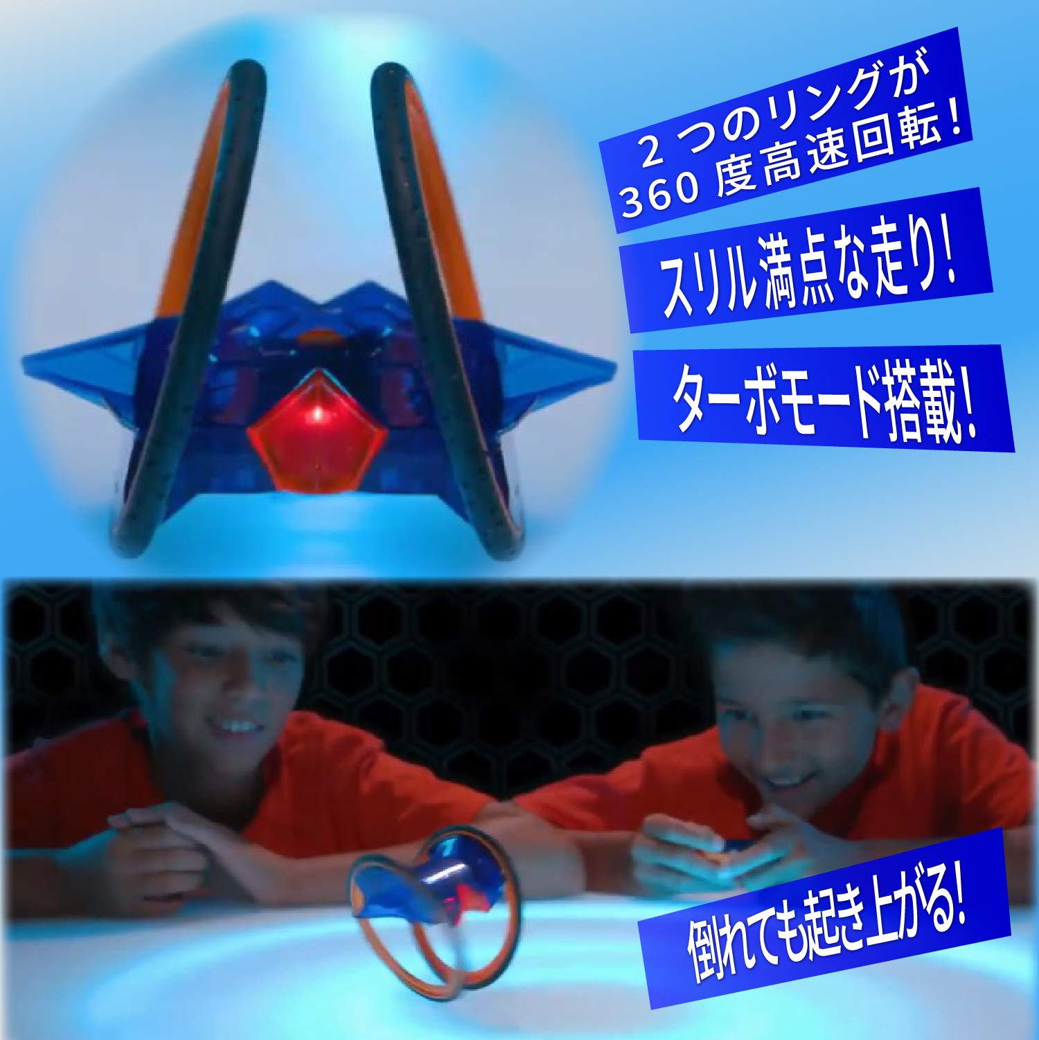 ヘックスバグ バトルリングレーサー2個 リングレーサー1個 新品未開封 ヘックスバグ バトルリングレーサー2個 リングレーサー1個 新品