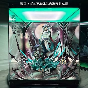 Amazon.co.jp: APEX 原神 魈 護法夜叉Ver. 1/7 専用 フィギュアケース Amazon.co.jp: APEX 原神 魈 護法夜叉Ver. 1/7 専用 フィギュアケース