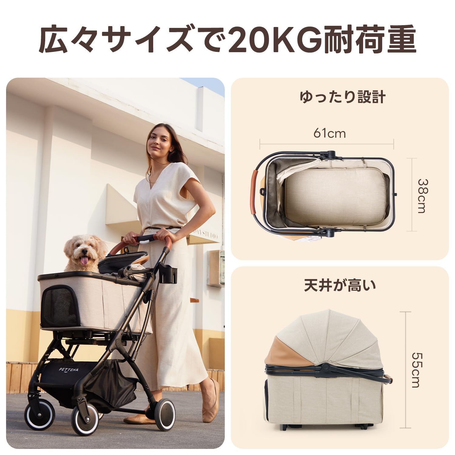 PETTENA 分離型 ペットカート 広い空間 自立可能 ワンタッチ折畳 軽量 最新自立型PETTENA 分離型 ペットカート 耐荷重20KG 広い空間 自立可能