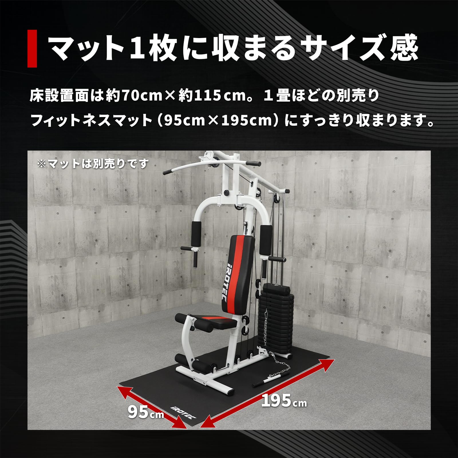 群馬県南部引き取り限定】IROTEC マルチホームジム Amazon | IROTEC 