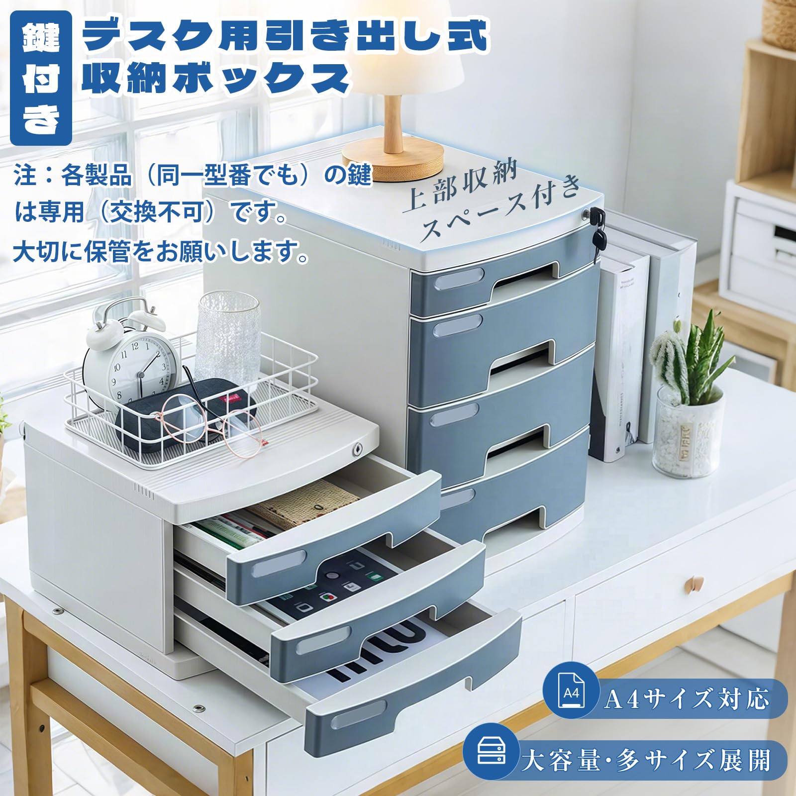 Amazon.co.jp: KoiFlow 鍵付き レターケース A4対応 書類収納ボックス