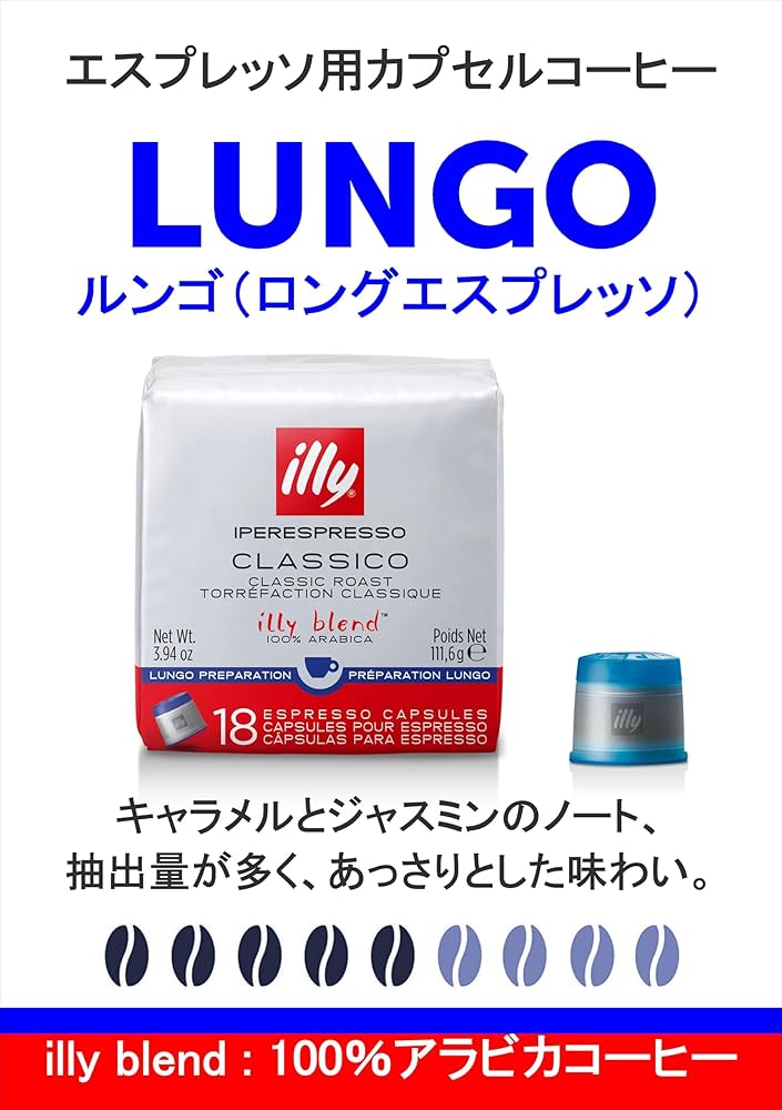 illy(イリー) イペールエスプレッソ カプセル　100個入り Amazon.co.jp: illy（イリー） イペールエスプレッソ フィルター