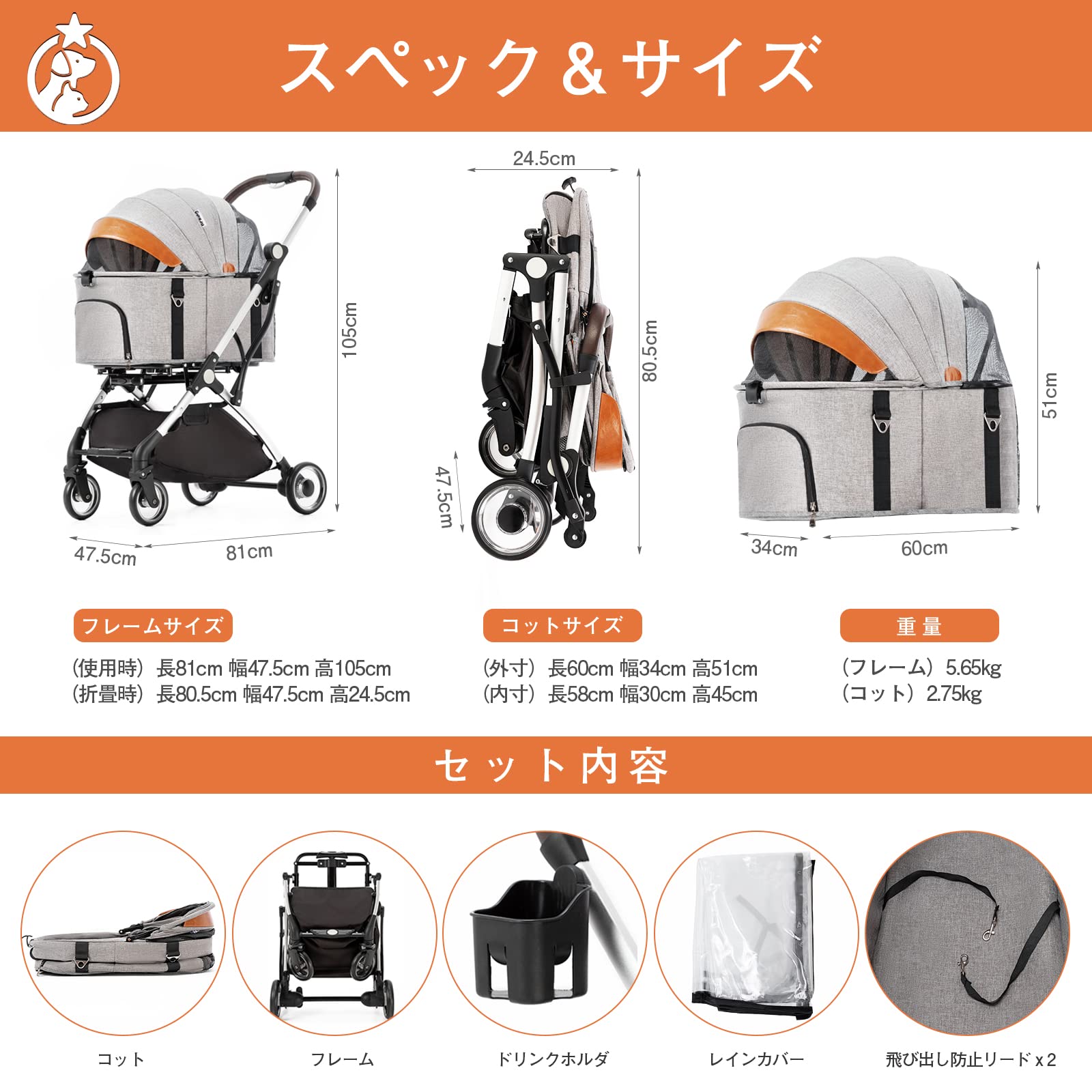 Amazon.co.jp: HRking.HANRAY 分離型 折りたたみ ペットカート 3way