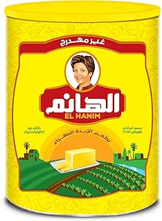 سمن نباتي الهانم، 2.5 كجم
