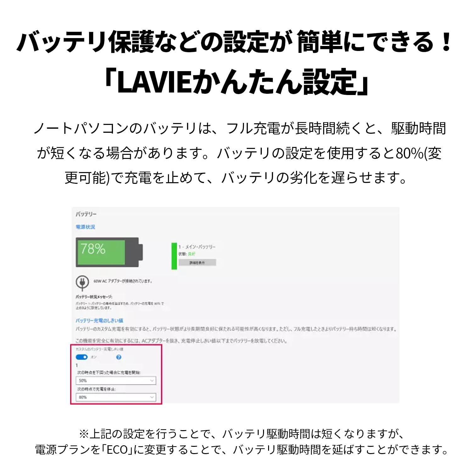 Amazon.co.jp: NEC LAVIE 国内生産 ノートパソコン 25夏 N16 16.0 型