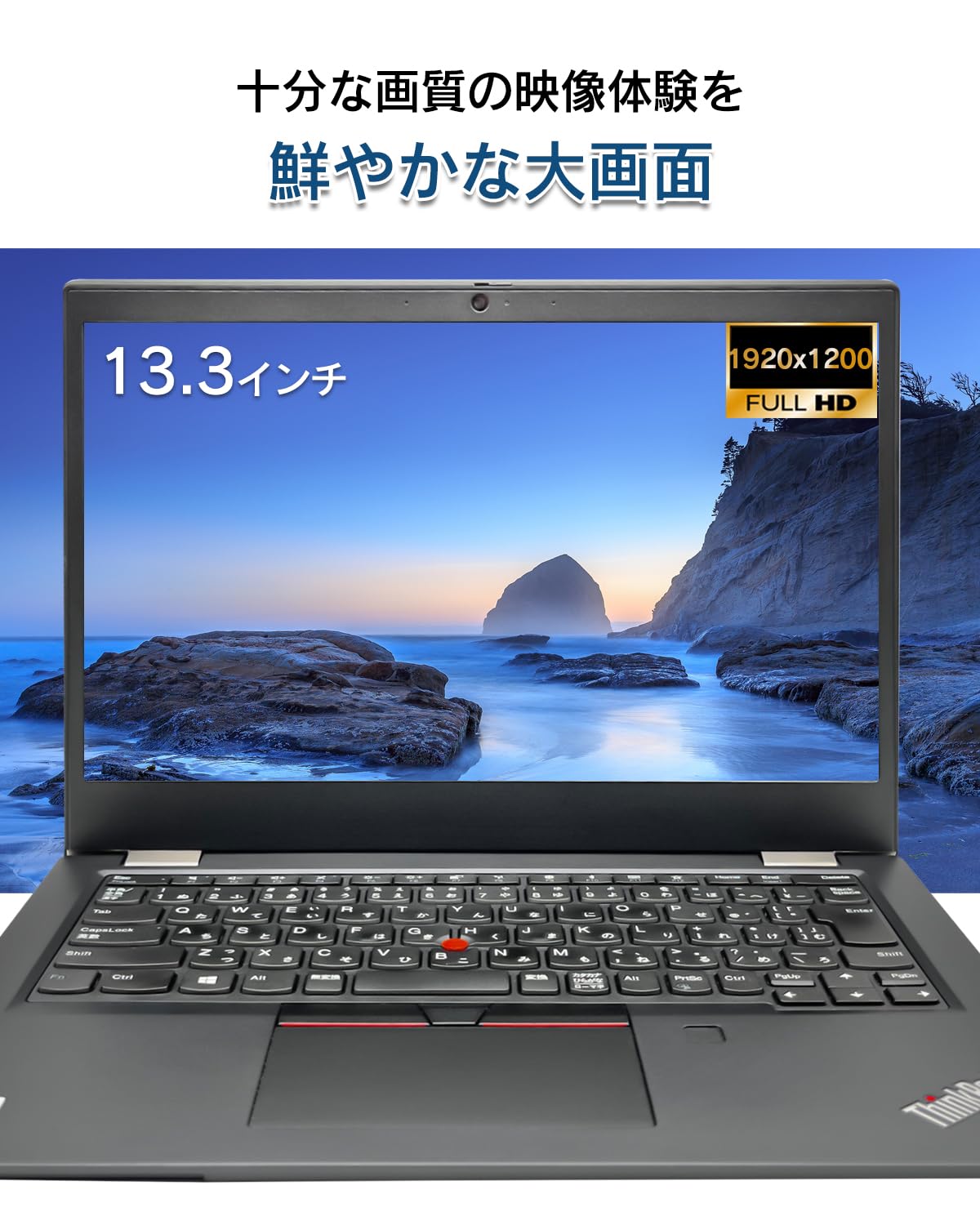 Amazon.co.jp: 【整備済み品】ノートパソコン L13 13.3インチ 1920 x